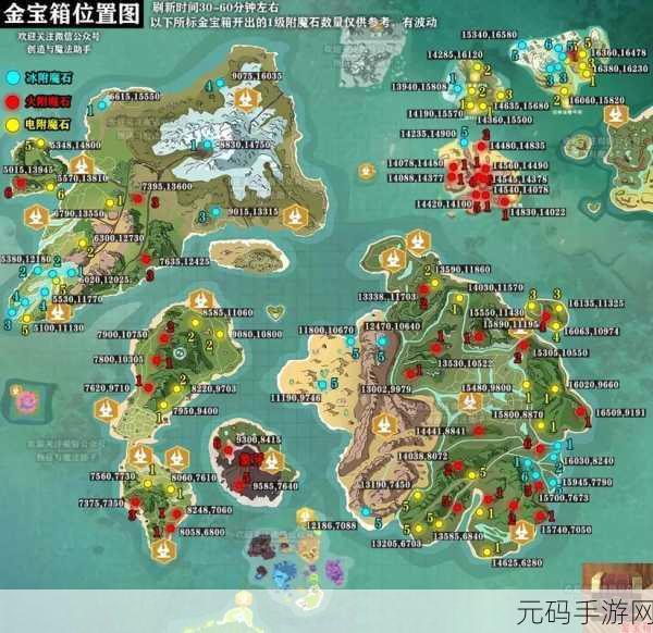 手游资讯,创造与魔法新版地图大扩张,探索无限可能