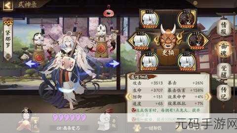 手游资讯，阴阳师输出式神云外镜御魂搭配全解析