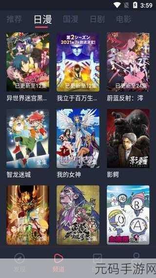樱花动漫官网官方进入入口在哪：樱花动漫官网官方入口地址及使用指南揭秘