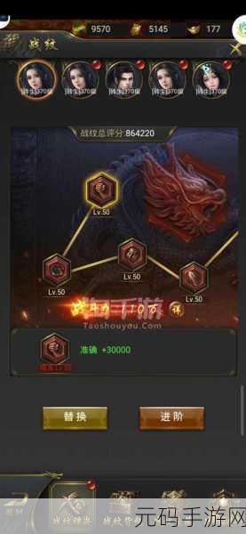 手游资讯,深度解析一刀传世中麻痹、复活、护身三大技能实用性