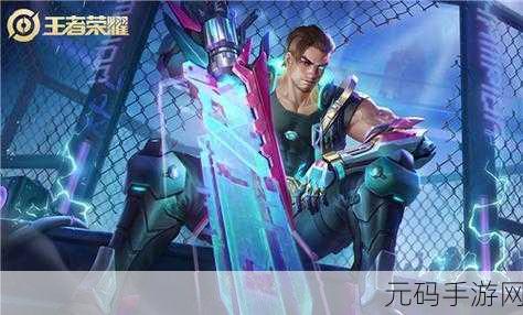 王者荣耀李元芳匿光侦查者皮肤价格大揭秘