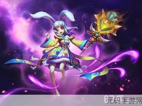诛仙手游稀有玉兔获取攻略,揭秘玉兔隐秘获取途径