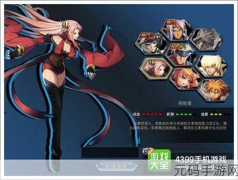 时空猎人手游异能刷图技能搭配深度解析