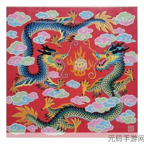 双龙戏珠1V2：1. 双龙共舞：一对二的传奇故事