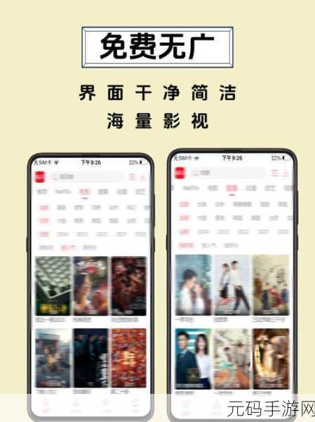 番茄影视大全可以免费追剧吗：1. 番茄影视大全：如何免费追剧的最佳指南