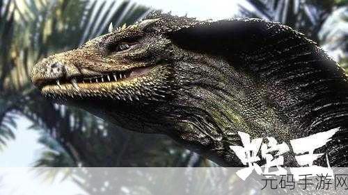 蛇王的尾巴高ah竟然有这种神奇功能：1. 蛇王的尾巴：揭示神秘能力的新发现