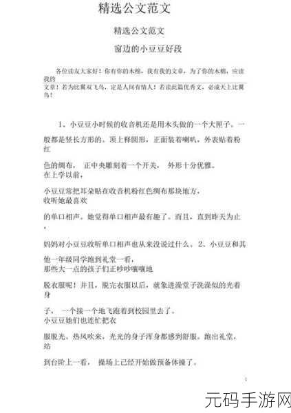 怎么揉小豆豆图解：1. 学会揉小豆豆，轻松掌握手工艺术技巧