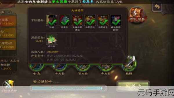 三国杀手游招募令的惊喜与秘诀，如何斩获心仪武将