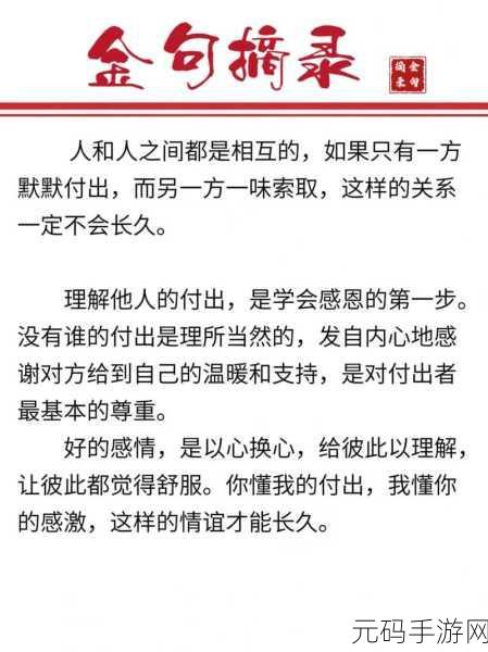 男生女生差差：1. 男生女生差异探讨：理解彼此的重要性