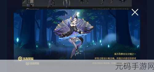 王者荣耀小乔新版天鹅之梦特效全面升级，梦幻灵动再掀热潮