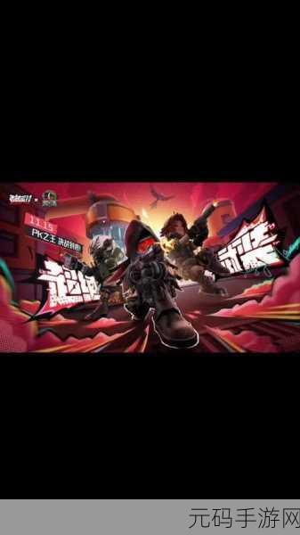 香肠派对SS8赛季并非6周年庆典，但精彩纷呈不容错过