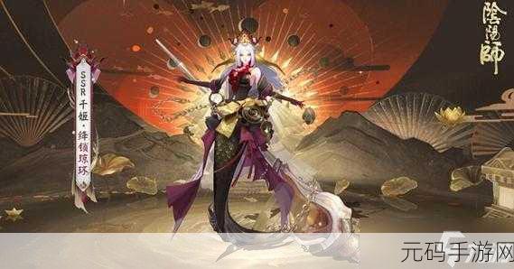 阴阳师夏之风物诗镰鼬副本通关秘籍 1-10 层全解析