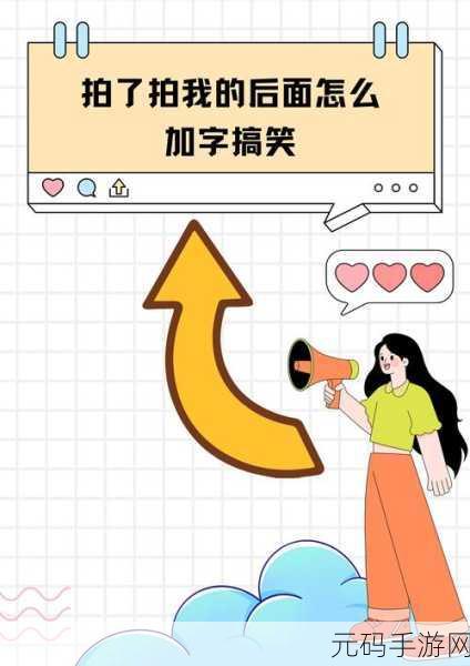 日本人も中国人も汉字を：当然可以！以下是一些根据汉字扩展出的新标题，适合日本人和中国人的文化背景：