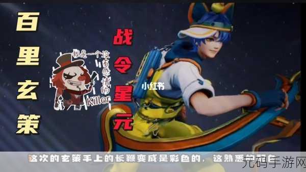 王者荣耀百里玄策热力回旋皮肤全版本售价详细盘点