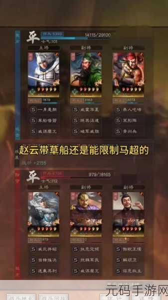 三国志战略版天王弓缺草船借箭？替代之选全攻略