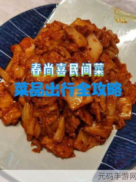 秋葵视频榴莲视频小蝌蚪视频ios版下载:1. 秋葵视频:探索新鲜内容的绝佳选择