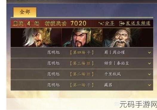三国志战略版，武锋阵绝佳玩法，太史慈与乐进超高爆发秘籍