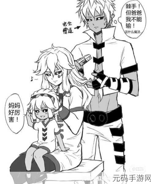 错一题下面查一支笔啊哈漫画：1. 《一笔带你走进奇妙的漫画世界