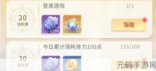 命运圣契元素燃烧主角团绝佳搭配秘籍