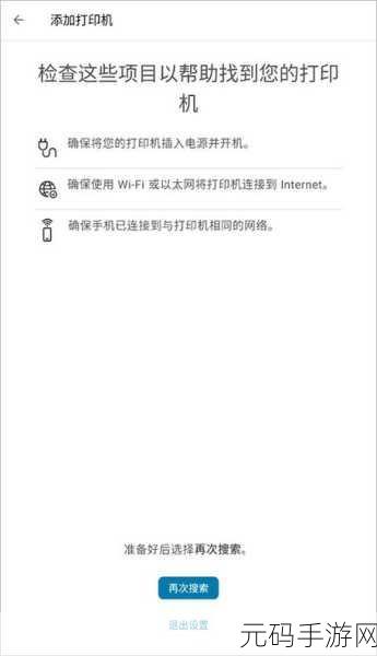 桶机机软件免费软件：当然可以，以下是一些关于桶机软件的免费版扩展主题