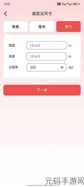 桶机机软件免费软件：当然可以，以下是一些关于桶机软件的免费版扩展主题