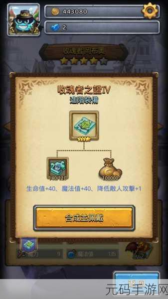 手游资讯，不思议迷宫奥丁神用法深度解析与最佳搭配探索