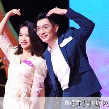 王建李珊张伟陈婷互换：1. 王建与李珊的事业合作之道