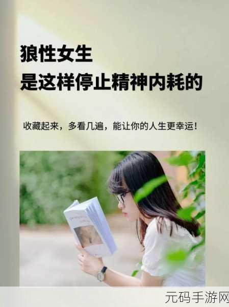 晚上控制不住乱想越来越精神：1. 夜深人静，思绪如潮难以自控的心灵探险