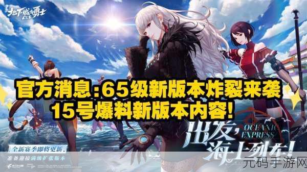 暗黑爆料官方入口2024最新版：1. 《暗黑爆料2024：新版本来袭，揭开神秘面纱
