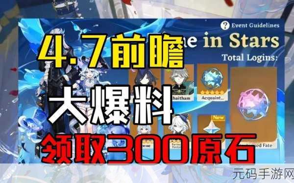 暗黑爆料官方入口2024最新版：1. 《暗黑爆料2024：新版本来袭，揭开神秘面纱