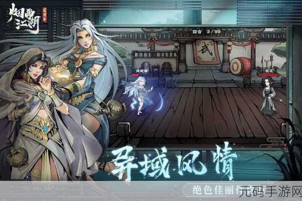 烟雨江湖手游资讯，西子湖畔折柳枝活动全攻略