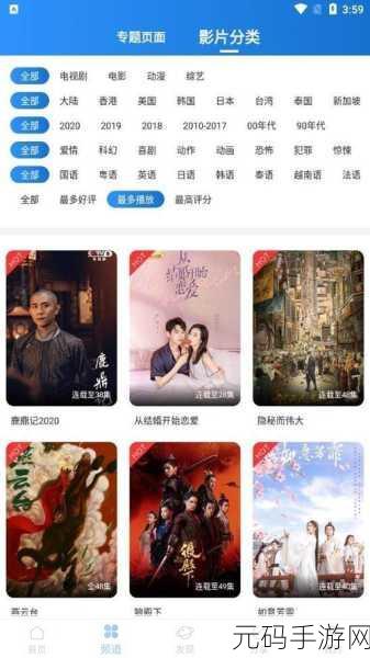 小小影院电视剧在线观看新区免费品尝：1. 小小影院：沉浸式影视体验全新上线