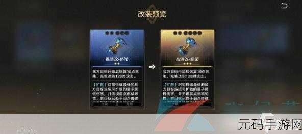崩坏，星穹铁道飞舞如蝶蛰刺如蜂成就解锁全攻略