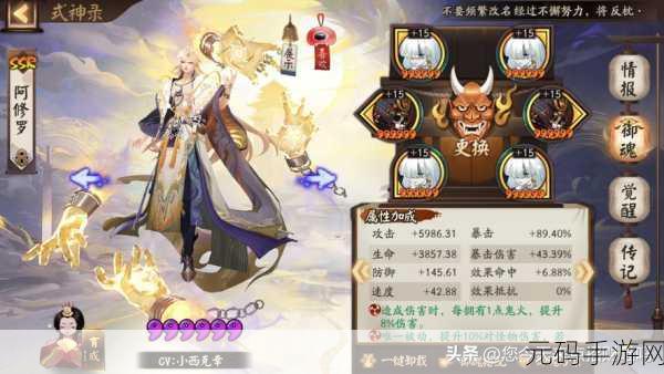 阴阳师白童子御魂搭配推荐