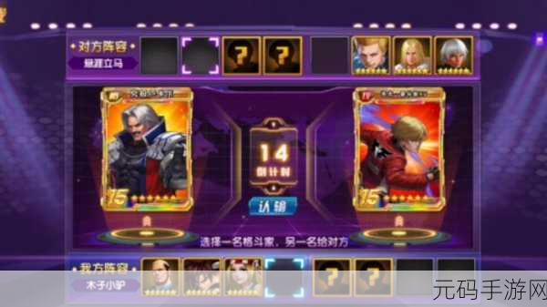 拳皇 98 终极之战 OL，勇闯噩梦副本第二十二章秘籍