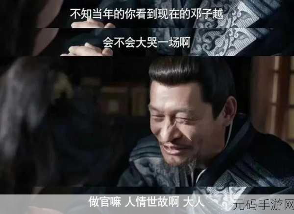 我们两家的荒唐事：1. ＂荒唐往事：两家恩怨的搞笑传奇