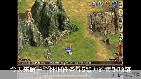 金庸群侠传3古墓攻略，技能搭配技巧与要点深度剖析