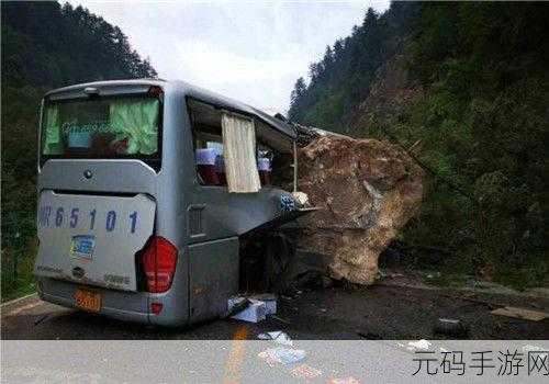 野外车里地震故事：1. 地震中的生死时刻：车内的紧急逃亡