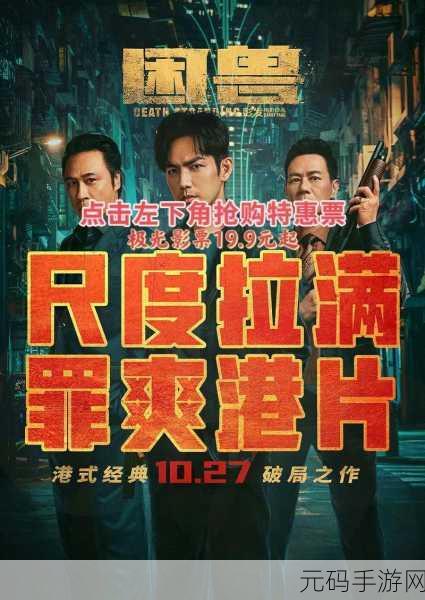 1v2或1v3双男主:1. 《双雄对决:两人成长的羁绊