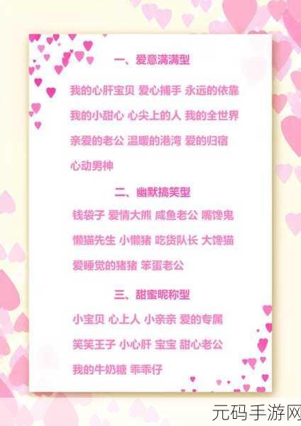 公司的员工味道中字强多人出新剧情了：当然可以！以下是一些基于“员工味道”主题的扩展标题建议，每个标题均不少于10个字：