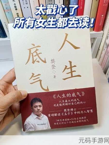 三十如狼四十如虎那五十呢：1. 五十如风，岁月无悔勇向前