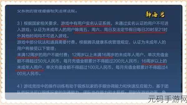刺激战场未成年晚上几点不能玩:1. 未成年晚上玩游戏的时间限制与影响分析