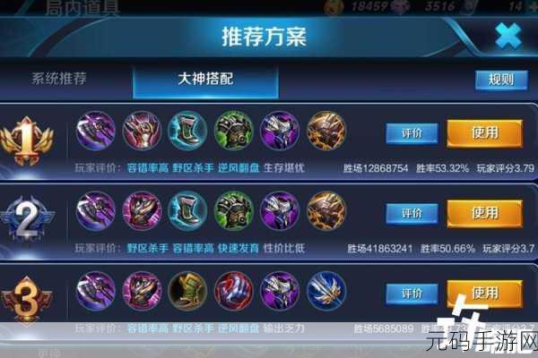 王者荣耀亚瑟连招攻略及出装建议