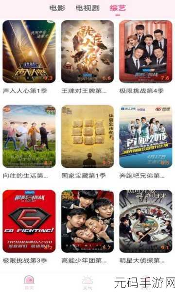 免费的短视频app大全下载苹果:1. 免费短视频APP推荐,畅享无限精彩瞬间