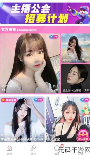 免费的短视频app大全下载苹果:1. 免费短视频APP推荐,畅享无限精彩瞬间