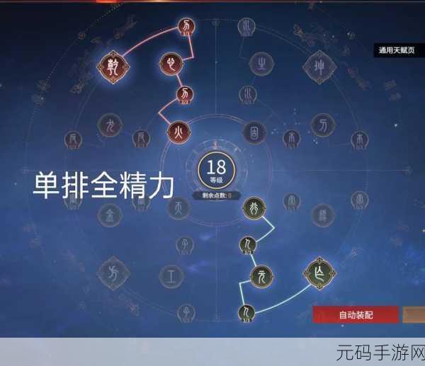 永劫无间岳山技能选择推荐,打造无敌战场掌控者
