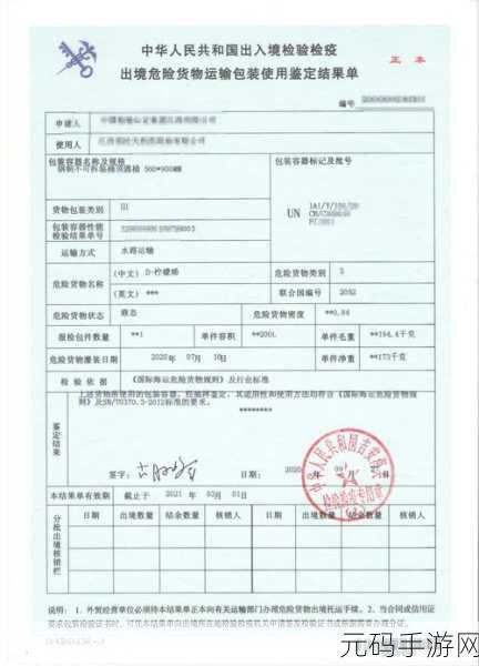 99精产国品一二三产区在线：1. 深度解析99精产国品一二三产区特色与优势