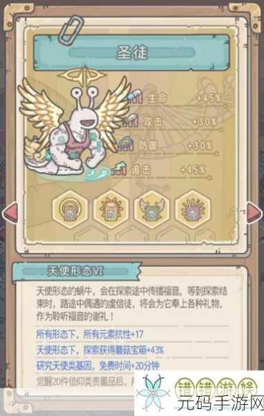 深度剖析，最强蜗牛布都御魂属性效果究竟如何