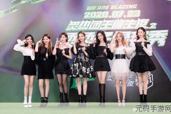 火箭少女流牛奶:1. 火箭少女:流牛奶的甜蜜旋律