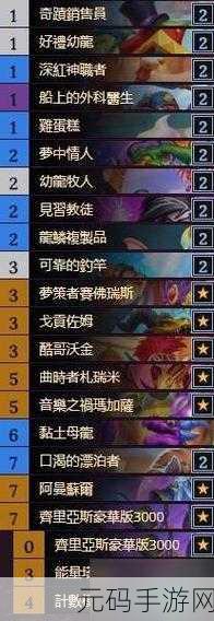 炉石传说,无限火球法卡组深度解析与高胜率构筑推荐